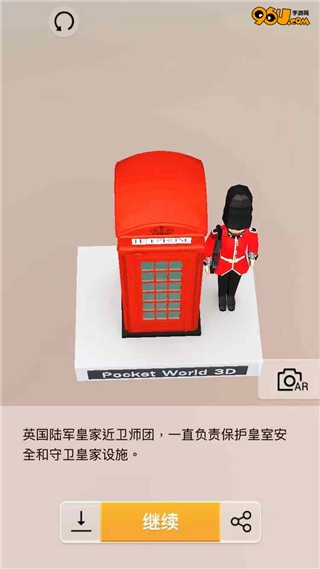 《我愛拼模型》電話亭與衛(wèi)兵攻略