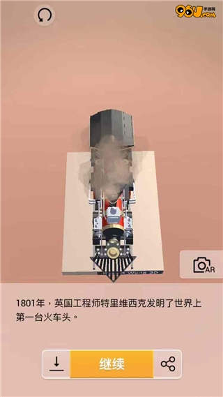 《我愛拼模型》火車頭攻略