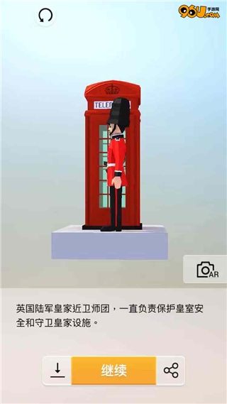 《我愛拼模型》電話亭與衛(wèi)兵攻略