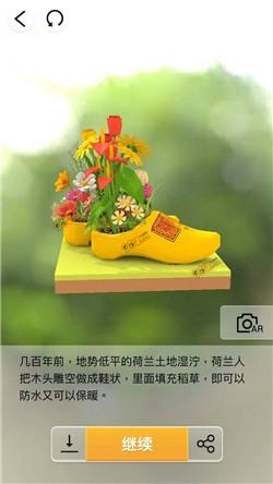 《我愛拼模型》木鞋攻略