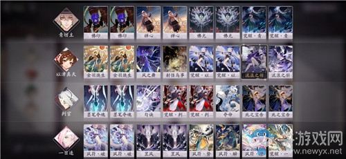 《陰陽師：百聞牌》天梯控制卡組搭配推薦