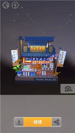 《我愛(ài)拼模型》小吃店攻略