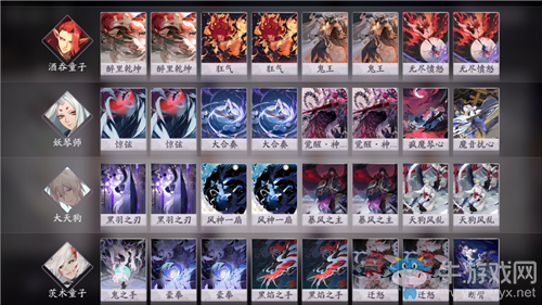 《陰陽師：百聞牌》天梯中速卡組搭配推薦