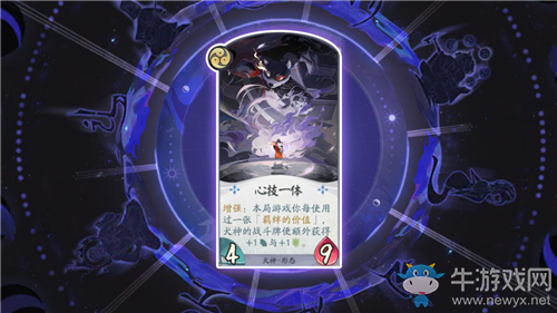 《陰陽師：百聞牌》狗吞桃實用卡組搭配推薦