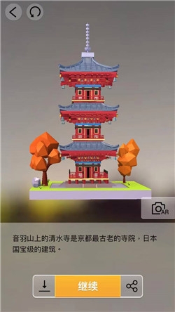 《我愛拼模型》清水寺三重塔攻略