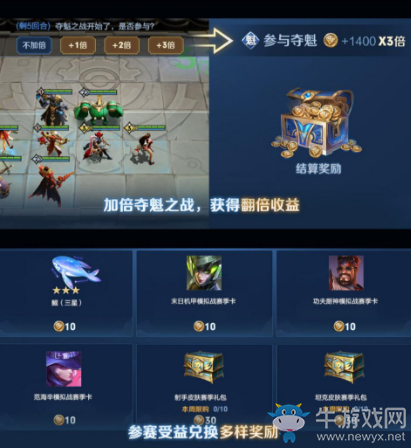 《王者模擬戰(zhàn)》新版本內(nèi)容爆料