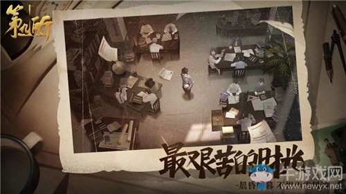 《第九所》資源快速獲取方法攻略