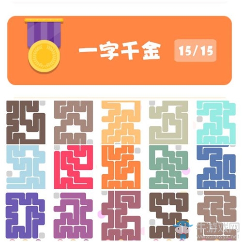 《機(jī)智的一筆》全關(guān)卡通關(guān)攻略大全