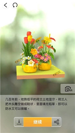 《我愛拼模型》木鞋攻略