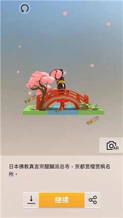 《我愛拼模型》京都醍醐寺攻略