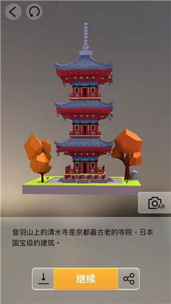 《我愛拼模型》清水寺三重塔攻略