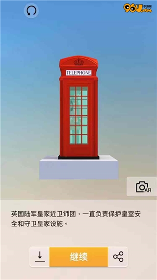 《我愛拼模型》電話亭與衛(wèi)兵攻略