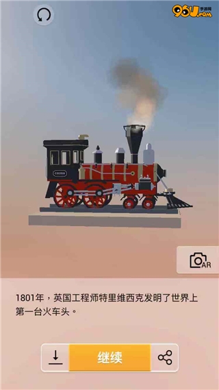 《我愛拼模型》火車頭攻略