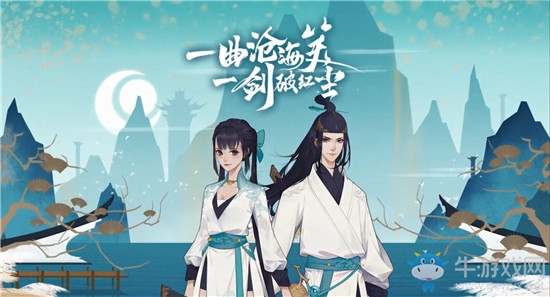 《新笑傲江湖》山河映像玩法介紹