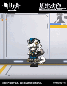《明日方舟》初雪開斯特之霜皮膚介紹