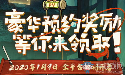 《大王不高興》預(yù)約地址