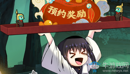 《大王不高興》公測(cè)時(shí)間介紹