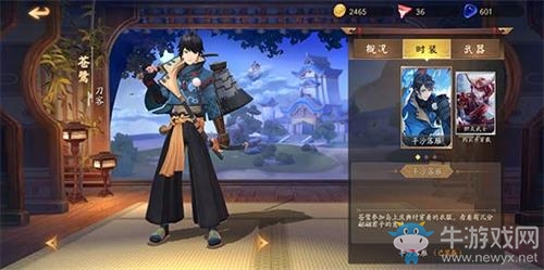 《風云島行動》蒼鷺連招技巧攻略