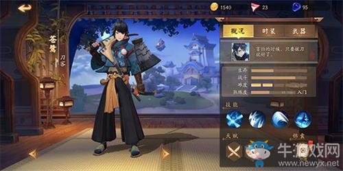 《風云島行動》蒼鷺連招技巧攻略