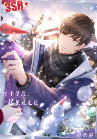 《戀與制作人》圣誕SSR白起·鉆石塵間卡面一覽