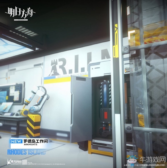 《明日方舟》羅德島工作間主題家具介紹