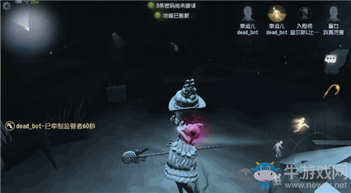 《第五人格》盲女技能調(diào)整介紹