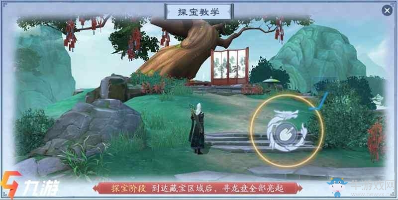 《新笑傲江湖》手游尋龍?zhí)綄毻娣ń榻B
