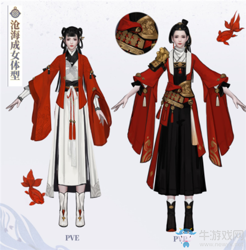 《一夢(mèng)江湖》手游滄海成女校服匯總