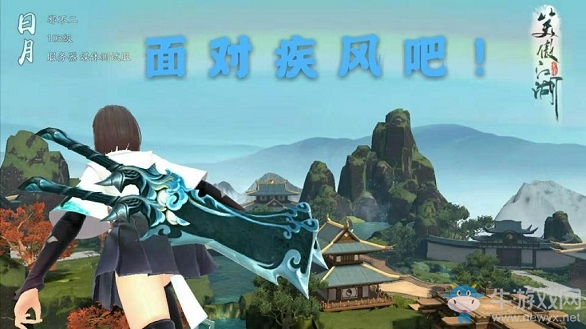 《新笑傲江湖》怎么快速升級