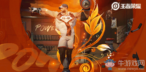 《王者榮耀》程咬金榮耀典藏皮膚活力突擊上線時(shí)間