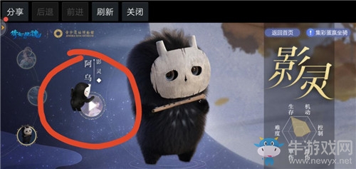 《倩女幽魂》手游金沙鏡第三章彩蛋位置一覽