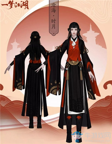 《一夢江湖》手游滄海校服時(shí)月套時(shí)裝一覽