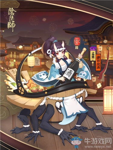 《陰陽師》孟婆新皮膚【御田燒酒】入手價值分析