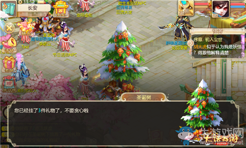 《大話西游》手游圣誕節(jié)互贈圣誕禮活動介紹
