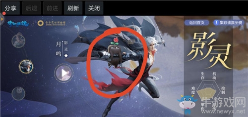 《倩女幽魂》手游金沙鏡第三章彩蛋位置一覽