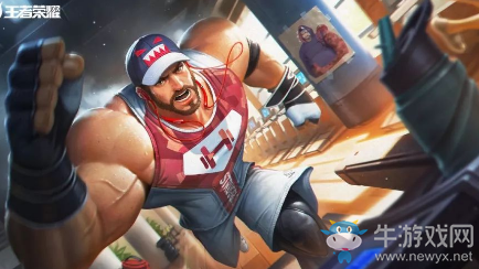 《王者榮耀》程咬金榮耀典藏皮膚活力突擊