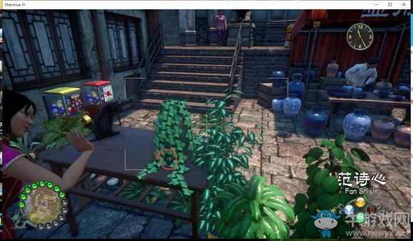 《莎木3》觀葉植物鳥舞小子位置分享