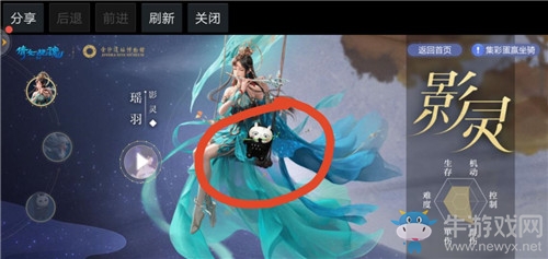 《倩女幽魂》手游金沙鏡第三章彩蛋位置一覽
