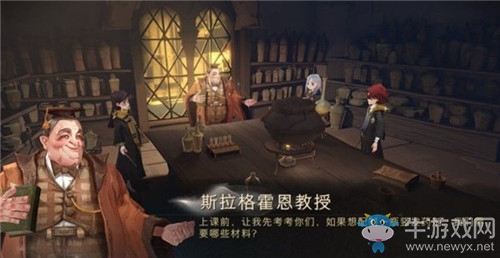 《哈利波特：魔法覺醒》今日課程通關(guān)技巧攻略