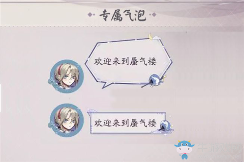 《陰陽師：百聞牌》少羽大天狗頭像獲取攻略