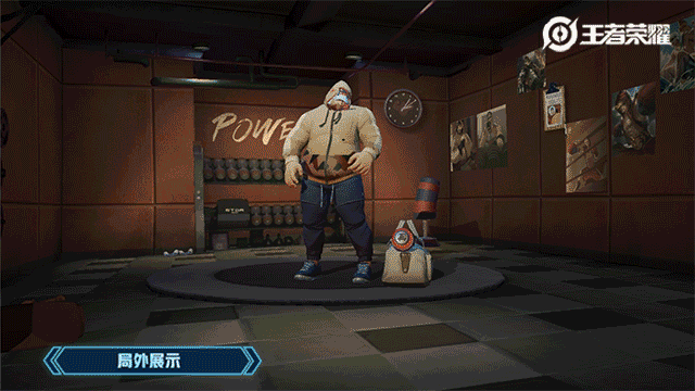 《王者榮耀》程咬金榮耀典藏皮膚活力突擊技能一覽