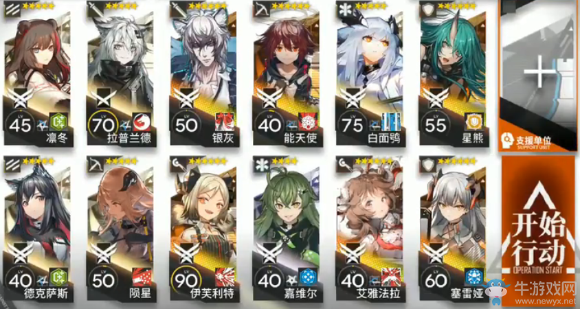 《明日方舟》6-10三星通關(guān)攻略