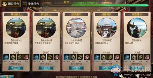 《狼煙四起》快速升級(jí)攻略