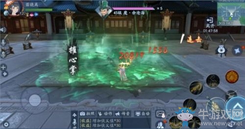 《新笑傲江湖》福威鏢局打法攻略