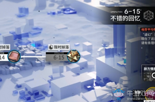 《明日方舟》6-15三星通關(guān)攻略