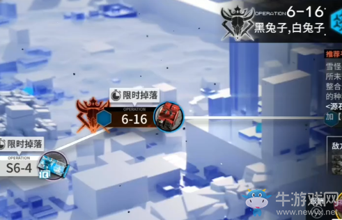 《明日方舟》6-16三星通關(guān)攻略