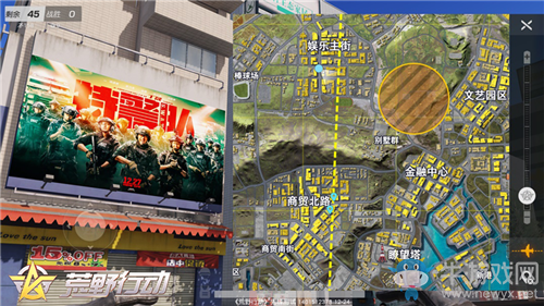 《荒野行動》與特警隊聯(lián)動活動介紹