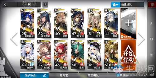 《明日方舟》6-3三星通關(guān)攻略