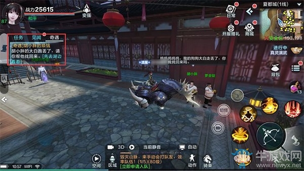 《雪鷹領(lǐng)主》尋找大白奇遇任務(wù)攻略