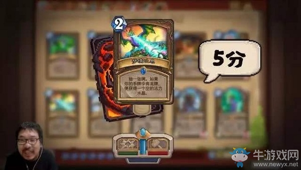 《爐石傳說》巨龍降臨標準龍德卡組推薦